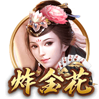 生来要闯！巴特勒中国行：8月1日