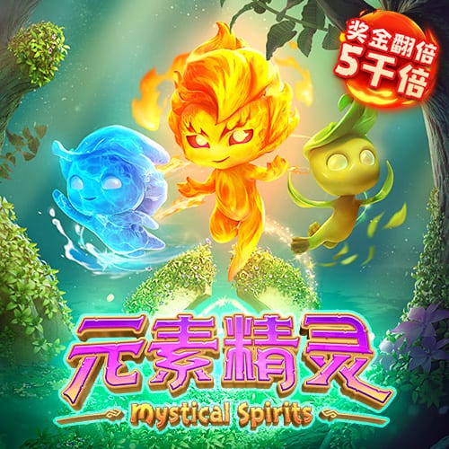 保罗回船：最后一舞，孽缘与救赎